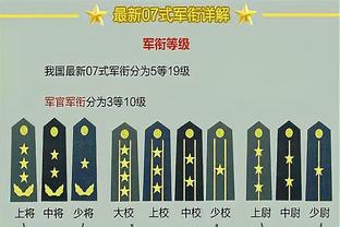 PFA一月英超最佳候选：布拉德利入选，丁丁、加布、小蜘蛛在列